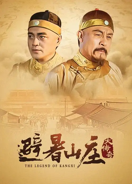 归途列车都市情感剧