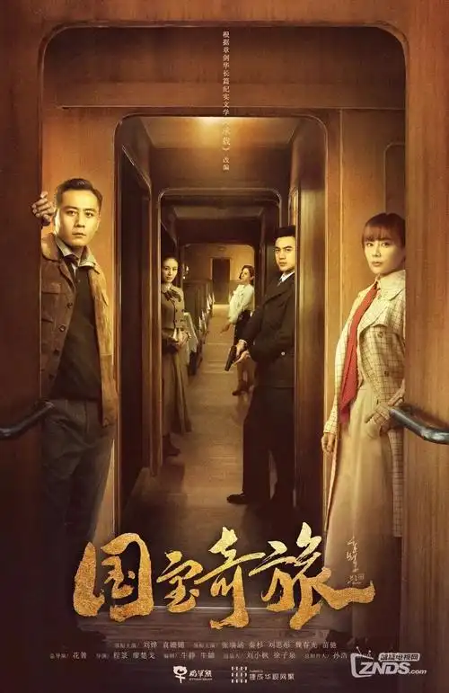 白塔之下刑侦悬疑剧推荐