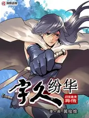 一起去露营吧户外真人秀